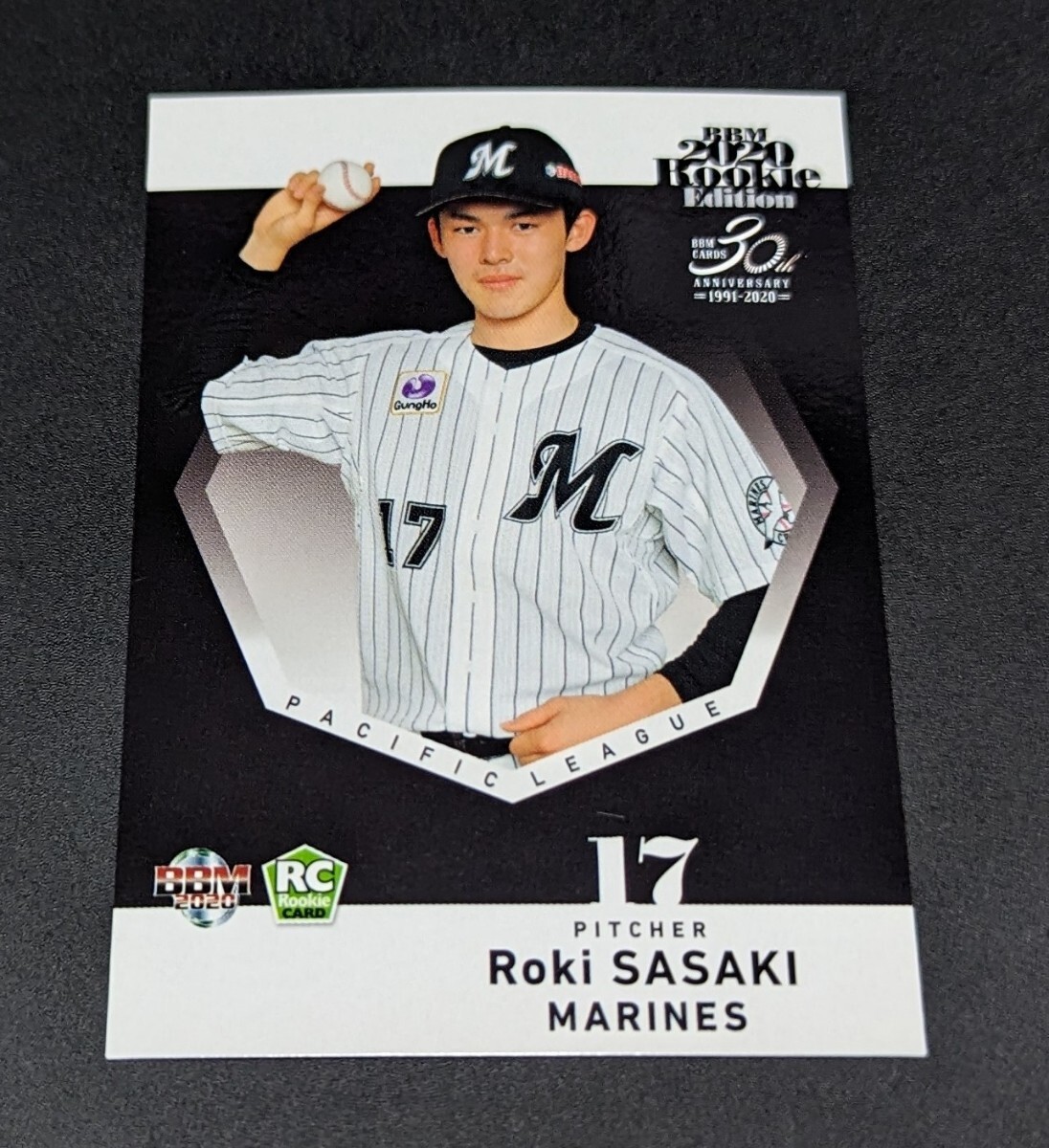 PSA10】2020 BBM 佐々木朗希 ルーキーエディション RC #33（千葉