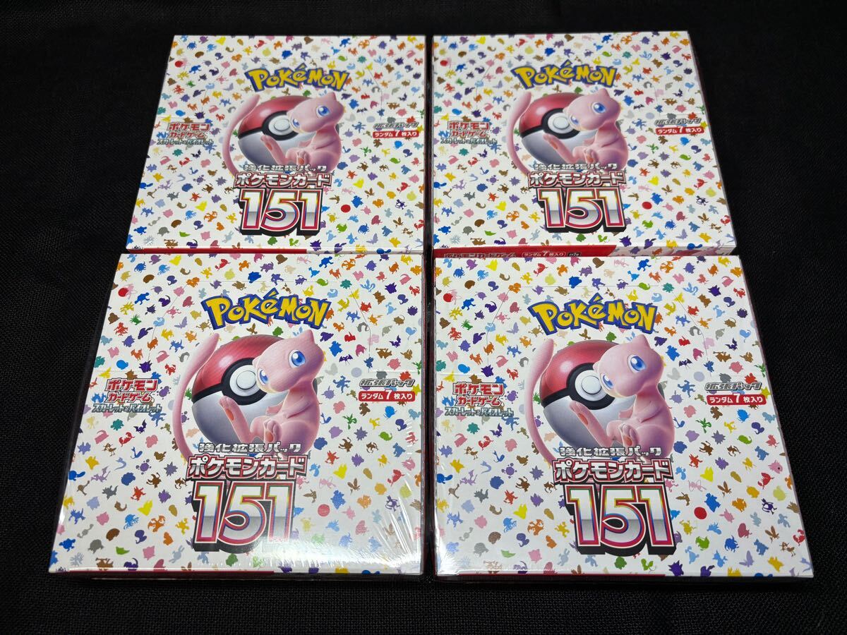 ポケモンカード 151 拡張 ボックス 未サーチ