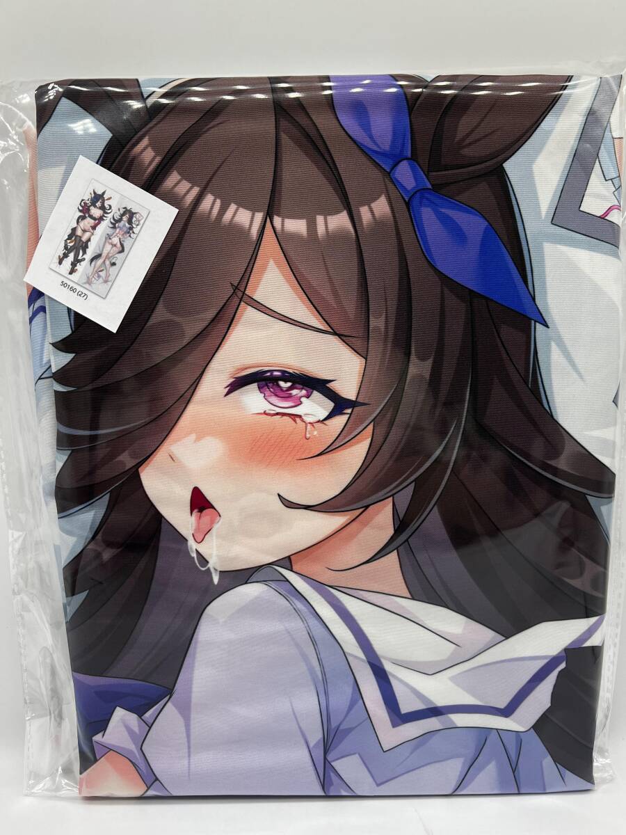 月之歌 ウマ娘 ライスシャワー 抱き枕カバー 差分版 Amazon | 月之歌 ウマ娘 ライスシャワー 抱き枕カバー 差分版
