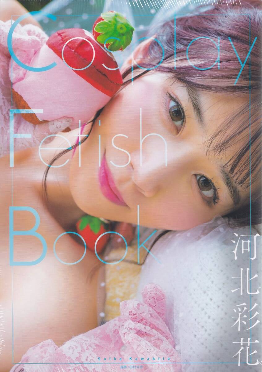 河北彩花河北彩伽 姫様の休日 直筆サイン入りチェキ A（河北彩花