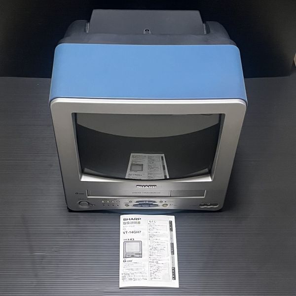 希少品】SHARP VT-14GH10 ブラウン管テレビ ビデオテレビ VHS SHARP