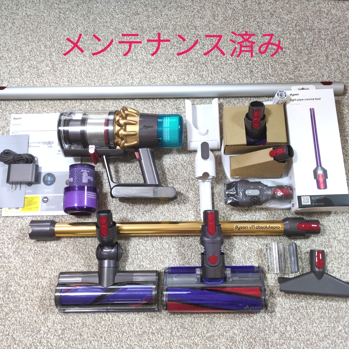 ダイソンdyson SV14 v11 absolutepro ※動作不良部品あり Amazon