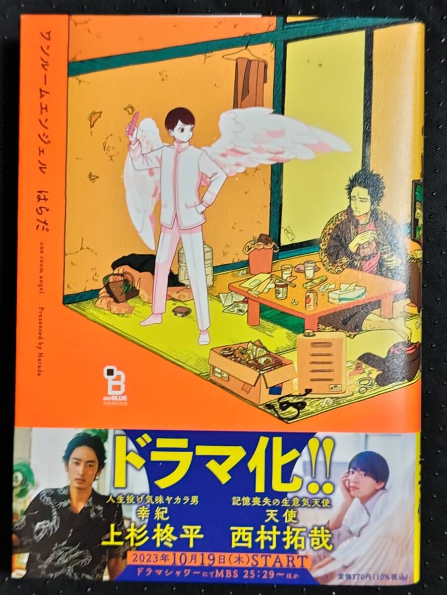 ワンルームエンジェル ブルーレイ 3枚組