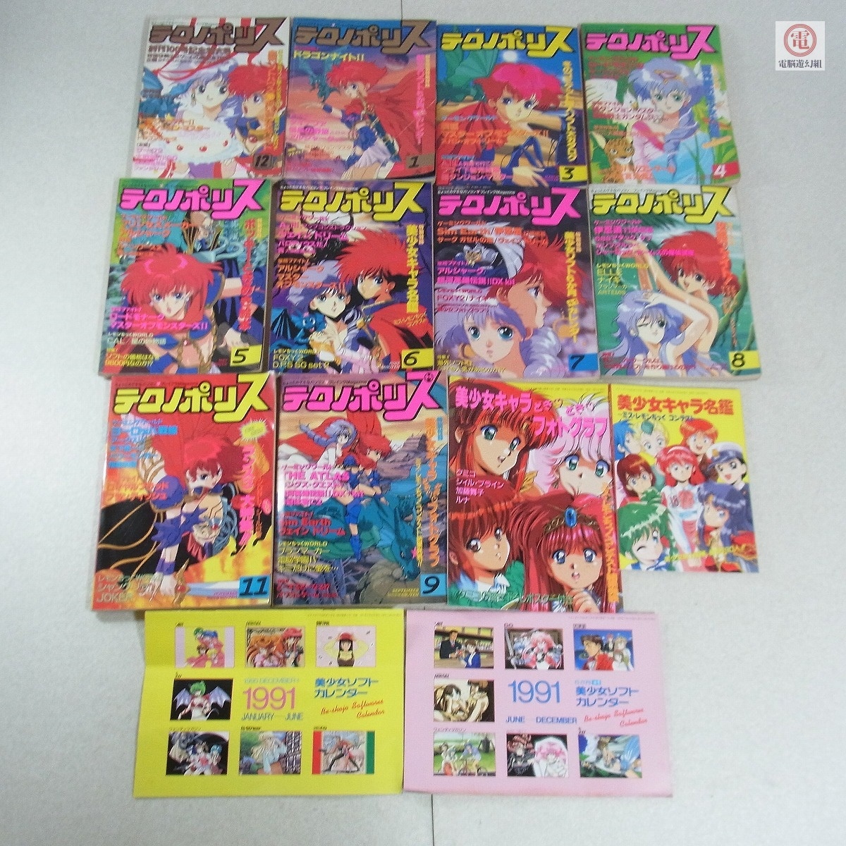 ぴあ MAP ホール CD-ROM ぴあ MAP ホール CD-ROM（ぴあMAPホール文庫 関西版 (Pia mooks