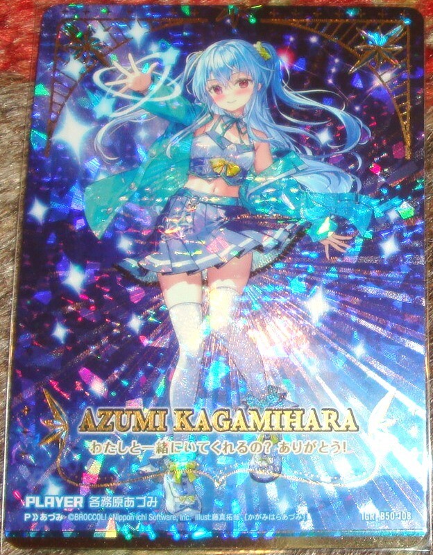 Z/X ゼクス 限定プレイマット オリジナル XⅢ Type A-Z カードボックス