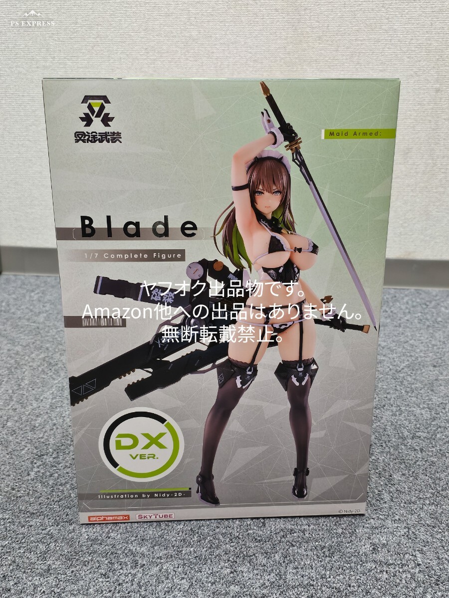 「PIXEL PHILIA 18」 『冥途武装: Blade』 STD ver. PIXEL PHILIA 18」 『冥途武装: Blade』 STD ver.