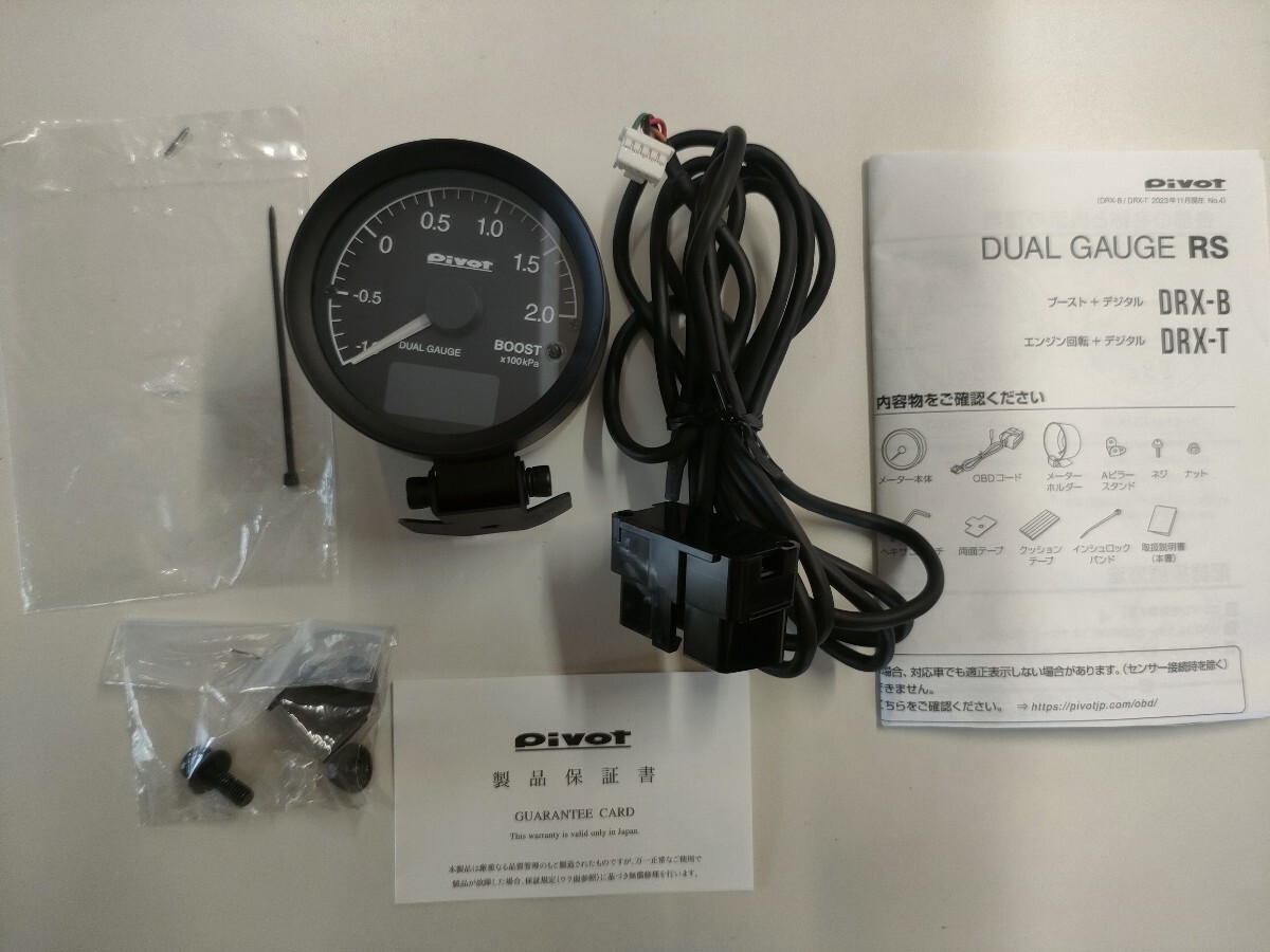 PivotデュアルゲージRS ブースト計 品番：DRX-B（Pivot(ピボット 