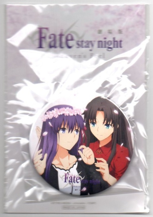fate stay night バレンタイン 2019 タペストリー 遠坂凛（楽天