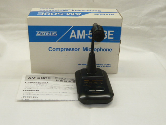 ADONIS AM-508E コンプレッサーマイクロフォン