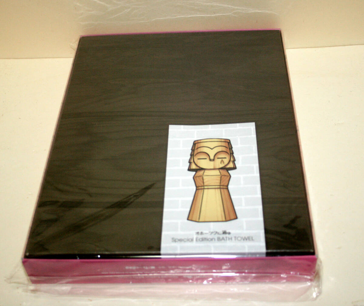 JR北海道 流氷物語号 オホーツクに消ゆ / 中山めぐみ バスタオル 2025年最新】オホーツク バスタオルの人気アイテム - メルカリ