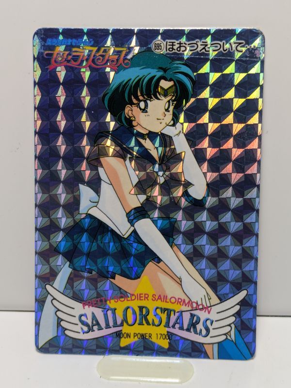 セーラームーン アニメ 無料 美少女戦士セーラームーン セーラー
