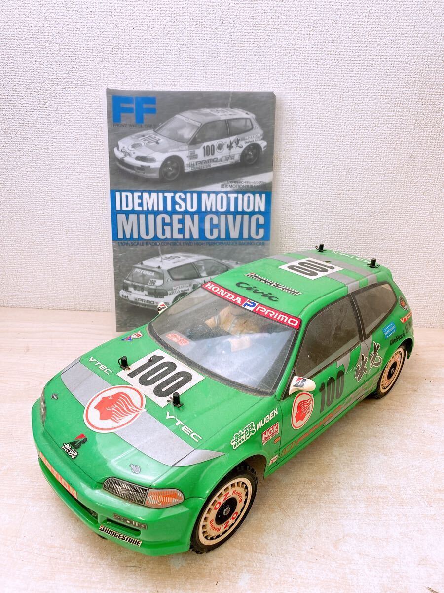 トミカ17ホンダ シビック 出光ＭＯＴＩＯＮレーシングwith無限 出光興産特注 TOMY (トミー) 日本製トミカ NO.17 HONDA CIVIC 出光MOTION