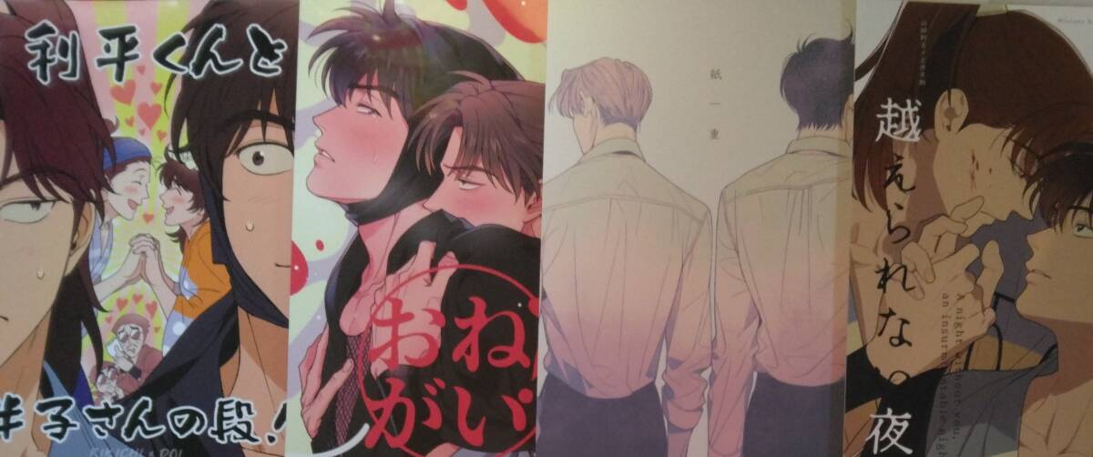 未使用】1/26 忍フェス 忍たま 同人誌 新刊 あなたのいない夜、越え
