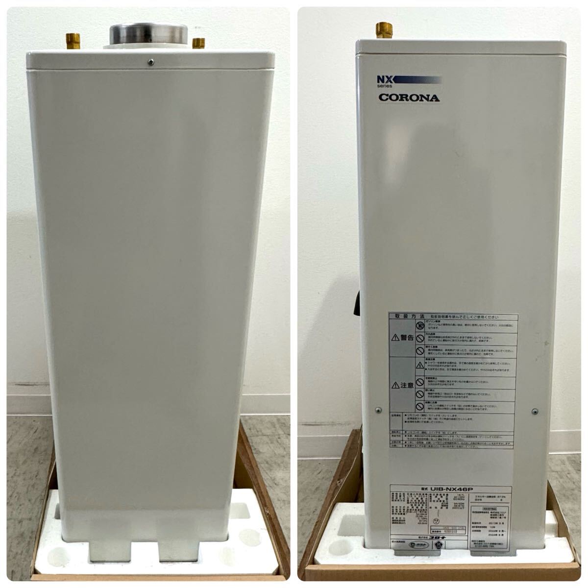 石油給湯器　コロナ　uib sa38mx 2019年製　ジャンク 石油給湯器コロナuib sa38mx 2019年製ジャンク