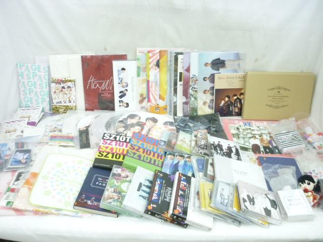 timelesz 菊池風磨 公式写真 うちわ ちょっこりさん まとめ