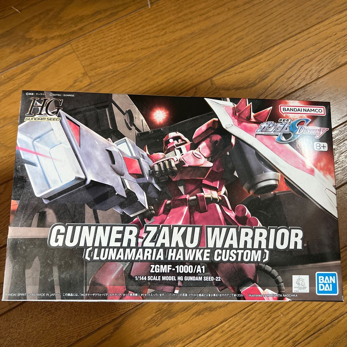 mersa ラクスクライン完成品ガレージキット