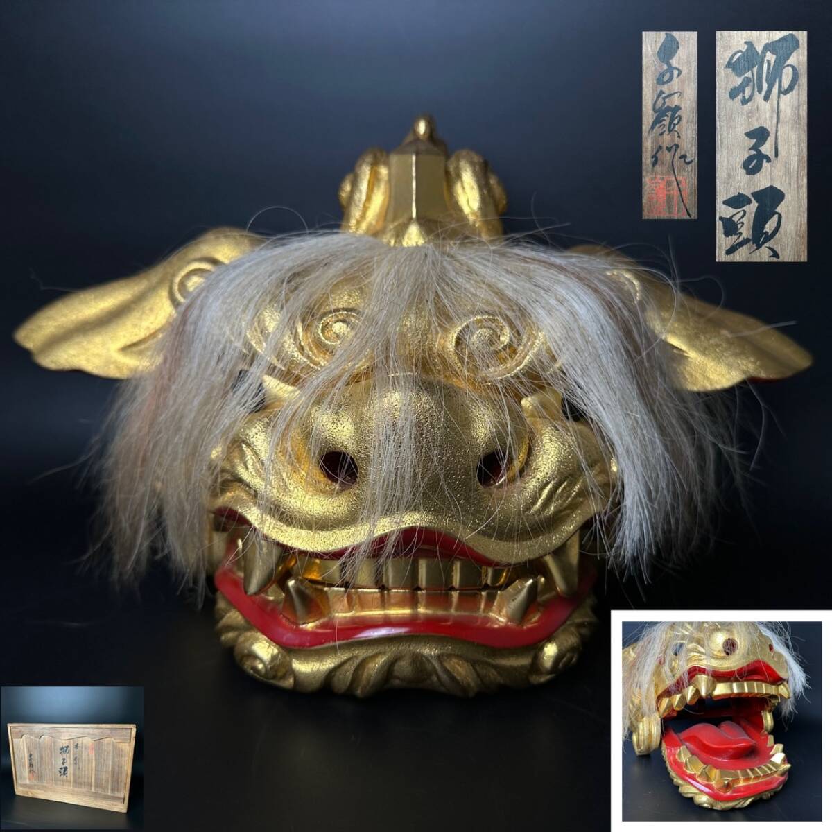 昭和レトロ 連獅子額飾り 楽天市場】かわいい 踊る獅子舞 ダンシング獅子舞 SS [小] [赤