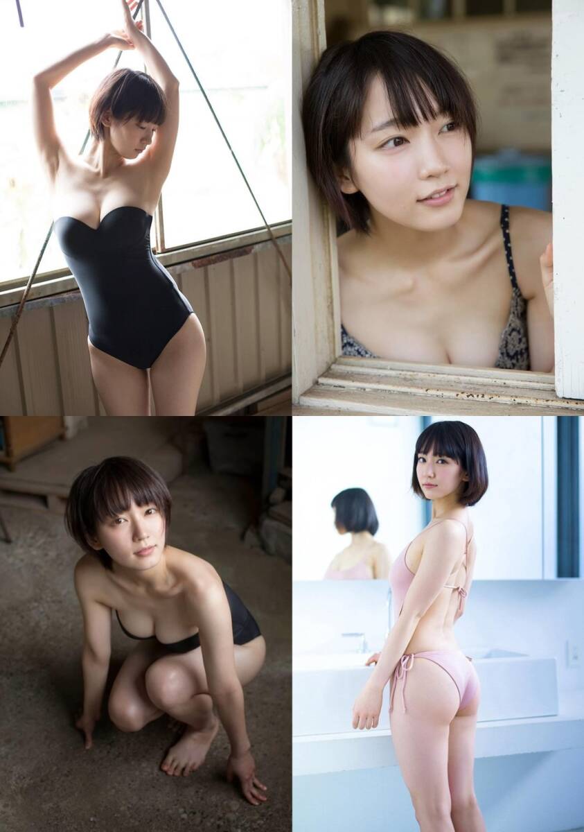 吉岡里帆　乳 