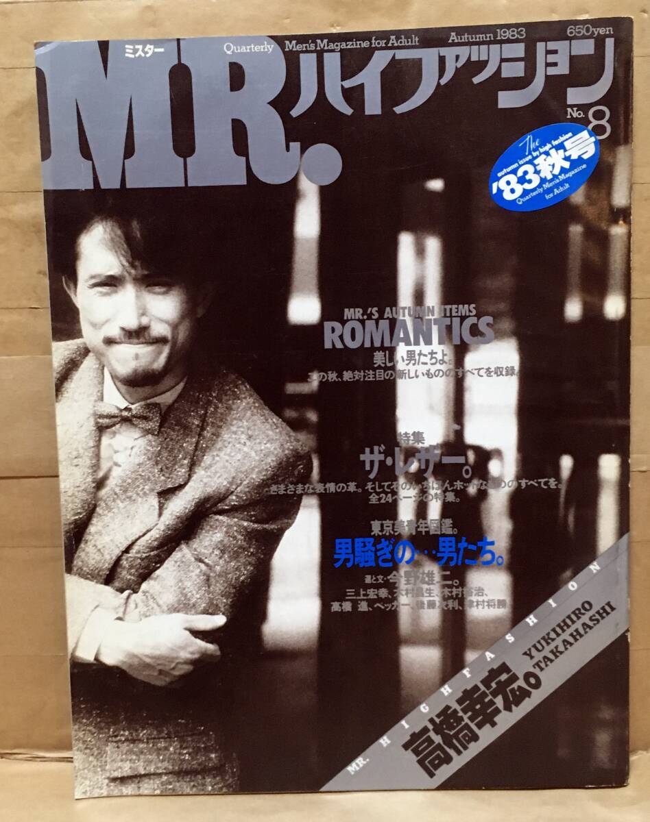 資生堂 謹賀新年　1983年　ポスター 山口小夜子と少女 資生堂 謹賀新年 1983年 ポスター 山口小夜子と少女 - メルカリ