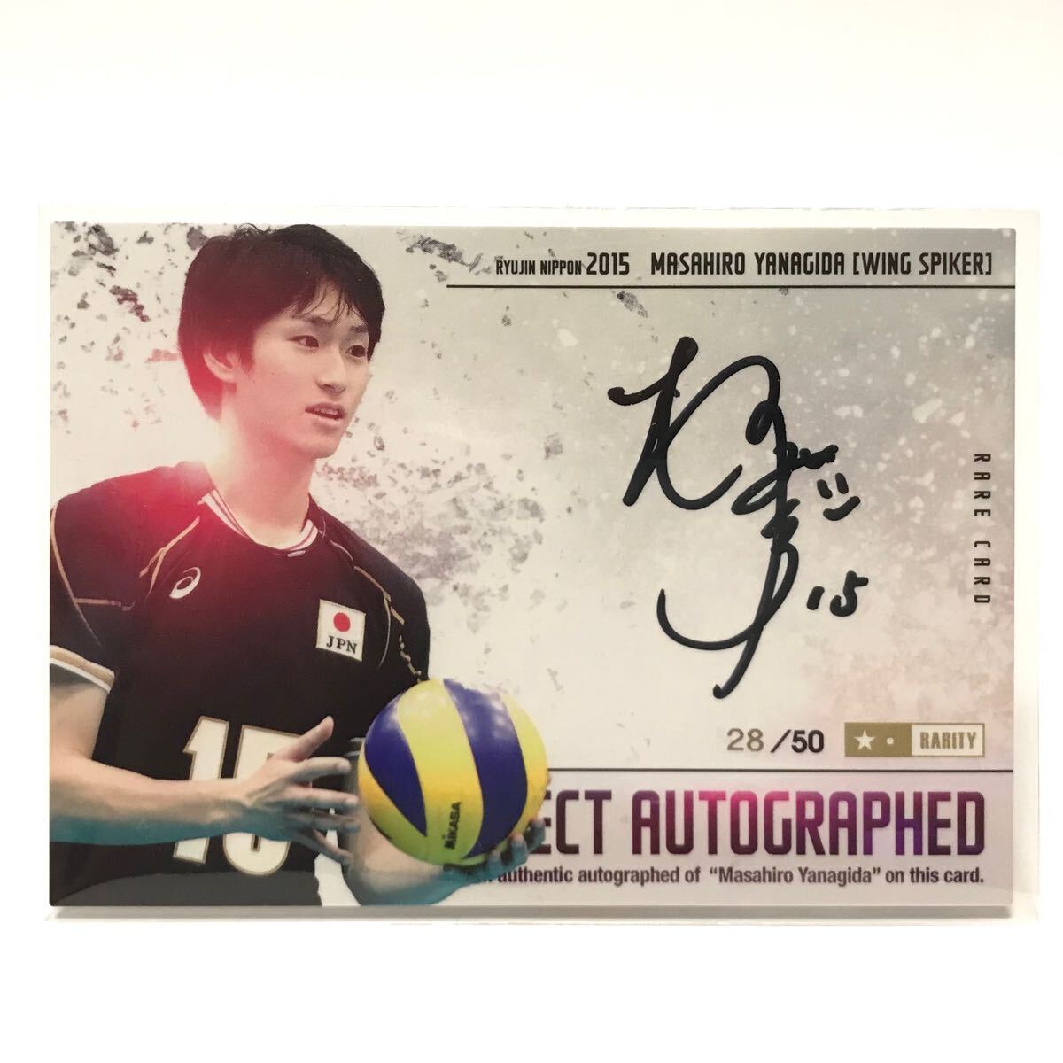 全日本女子バレーボール 木村沙織選手　Mikasa マスコットボール サイン入り 全日本女子バレーボール 木村沙織選手 Mikasa マスコットボール