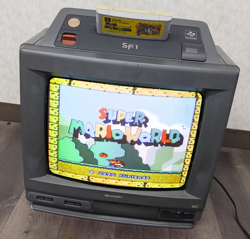 スーパーファミコン内蔵テレビ これ一台でいきなりスーパーファミコン。