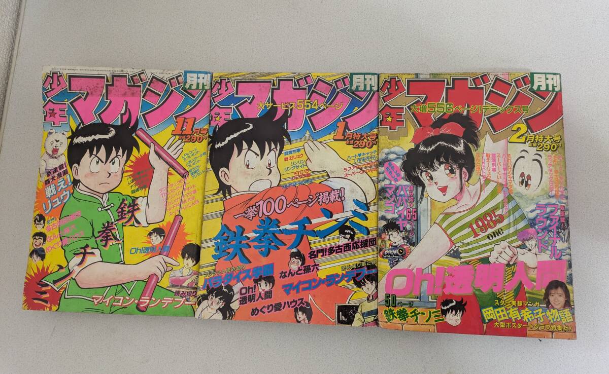 近代日本洋画素描大系 2 /講談社（大型本）