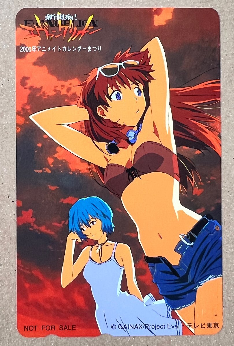 Yahoo!オークション - 新世紀エヴァンゲリオンCL-175 2001カレンダー