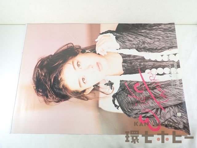 田村英里子 1991年カレンダー 田村英里子 1991年カレンダー