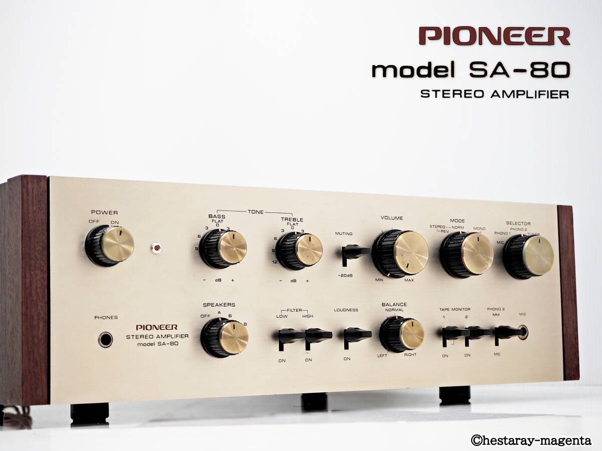 TRIO KA-7100D トリオプリメインアンプ 70年代　国産 TRIO KA-7100D トリオプリメインアンプ 70年代 国産