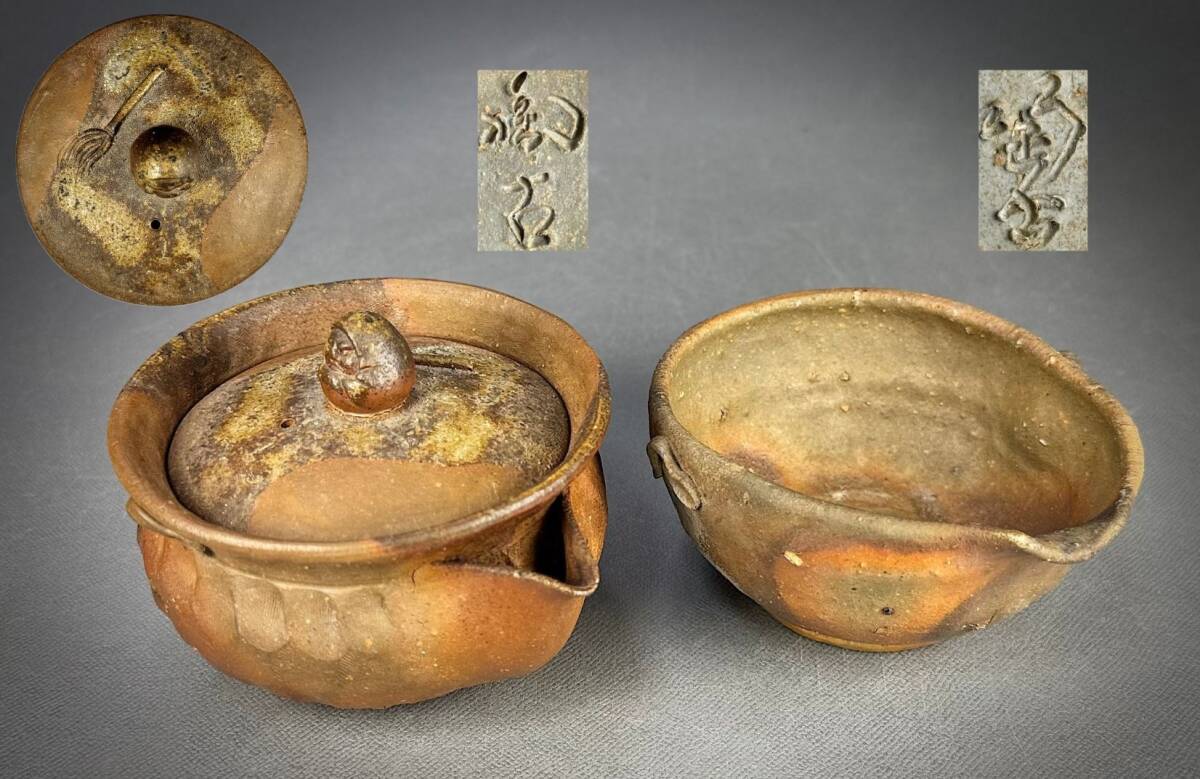 【小西陶古】　備前　宝瓶　だるま 小西陶古】 備前 宝瓶 だるま 小西陶古】 備前 宝瓶 だるま - メルカリ