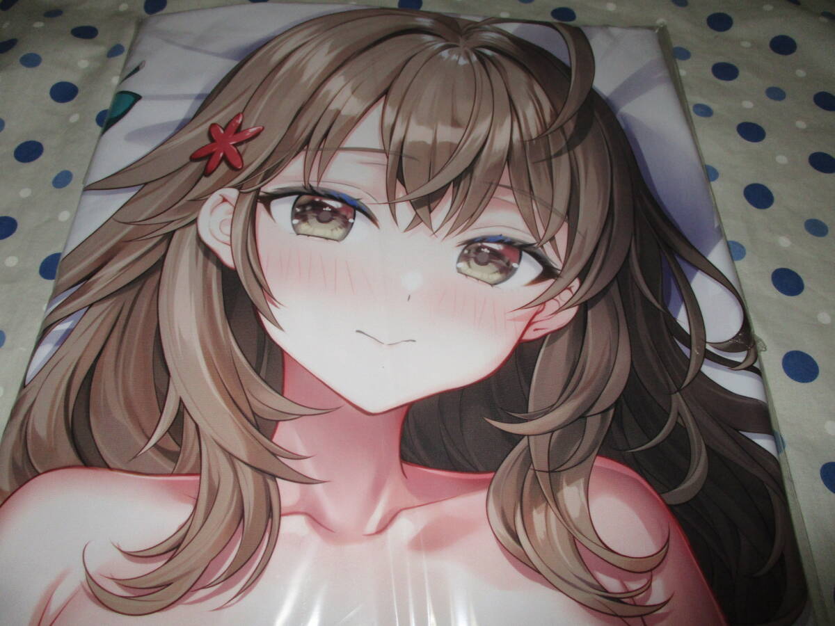 正規品 抱き枕カバー ロシデレ 周防有希 ESSENTIA Yan-Yam 藤真拓哉