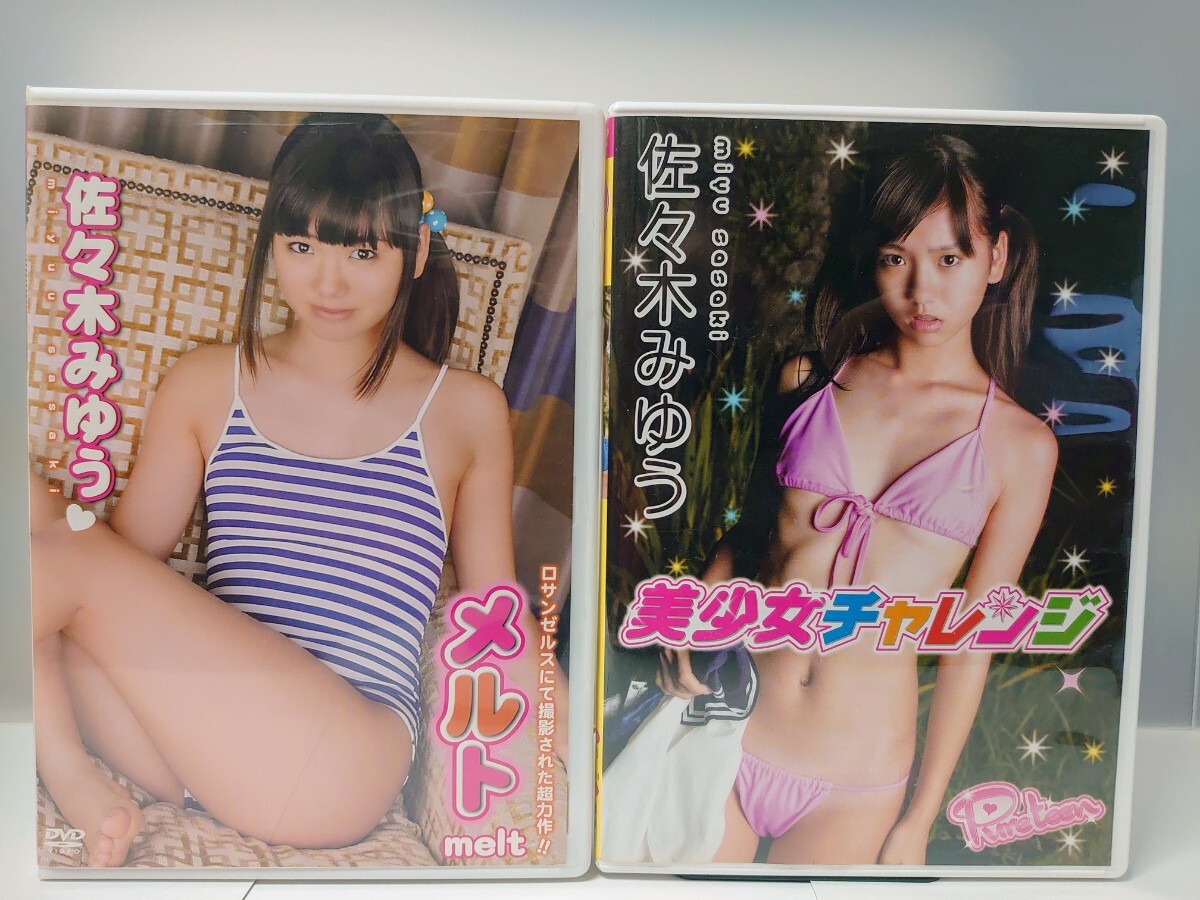 佐々木みゆう　透けてる 