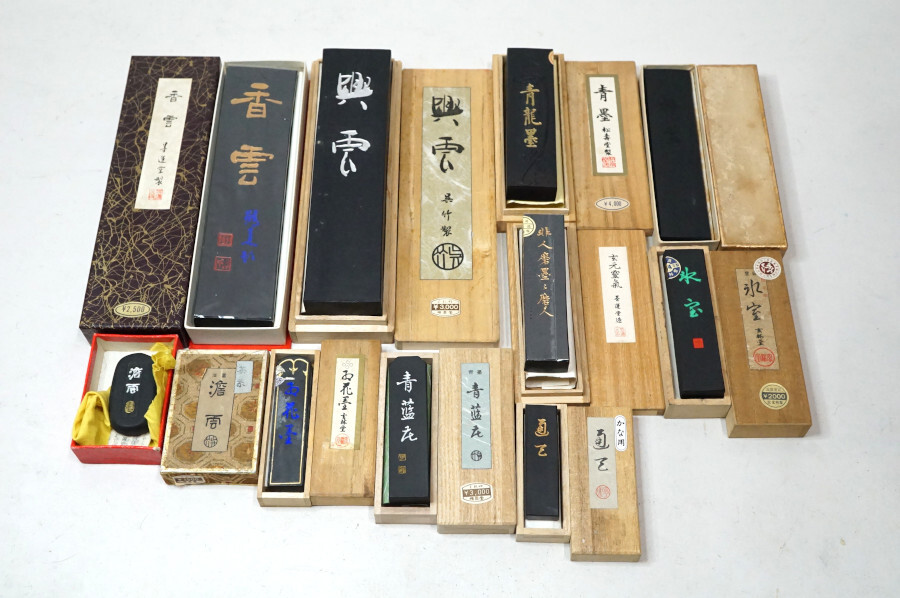 中国古墨 墨専 曹素功 乾隆庚寅年仲冬造 硯 【公式通販】