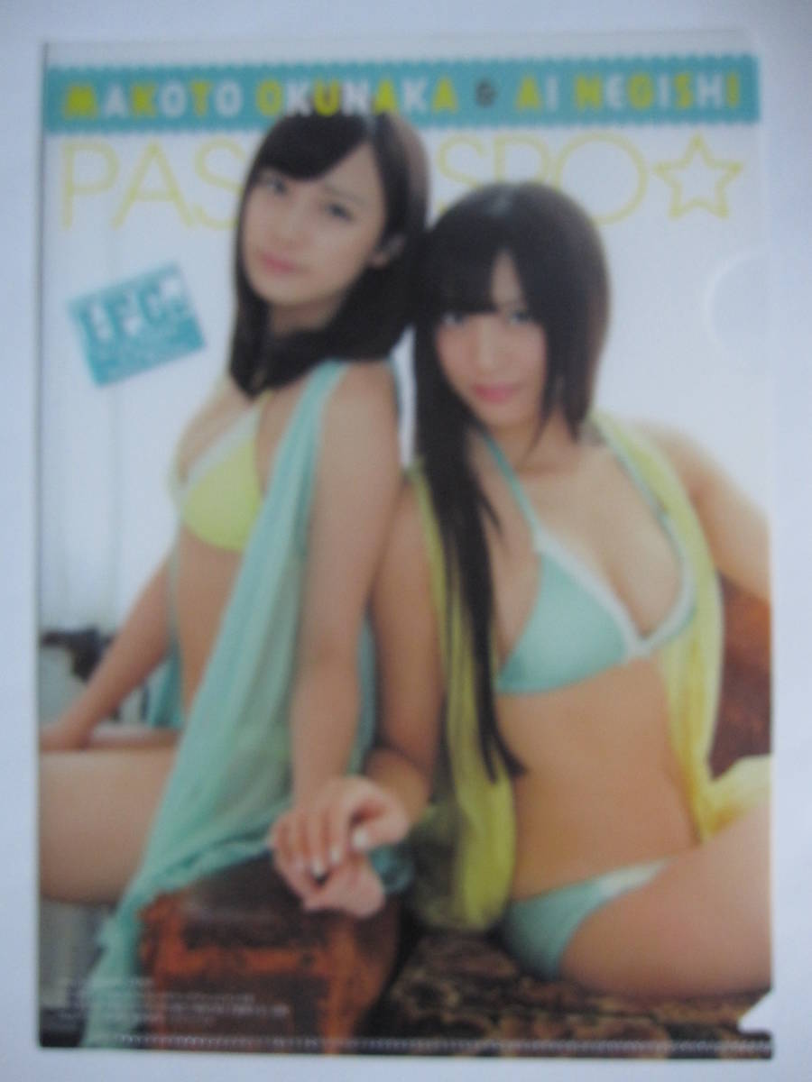 写真集 根岸愛 1st写真集 ぱすぽ☆ PASSPO☆ アイドル グラビア