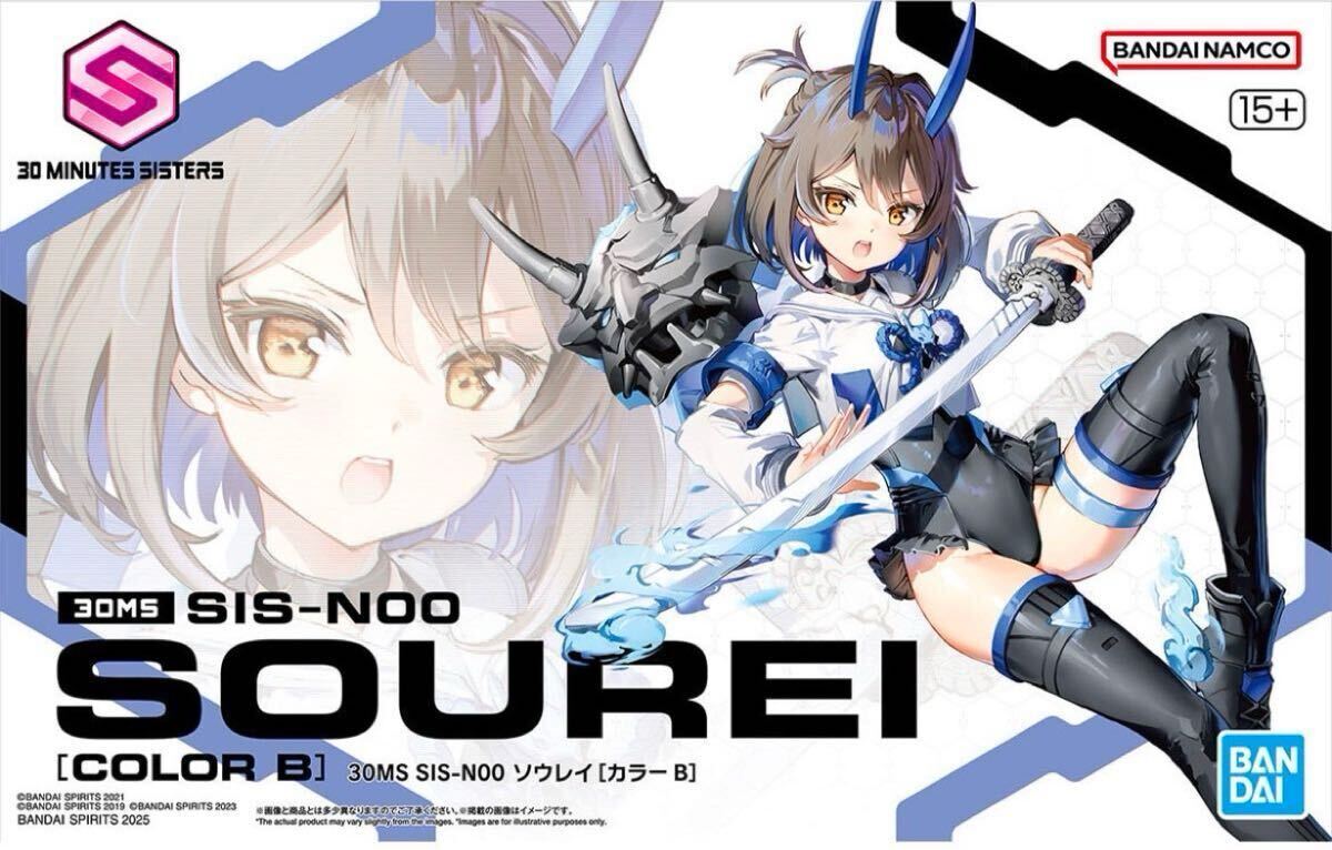 SISTERS～夏の最後の日～ 神村秋子 日焼けver. 1/5