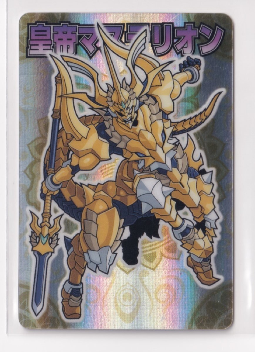 ☆神羅万象 IINo.100 魔神マステリオン (H) 箔押し 【開封済】の落札