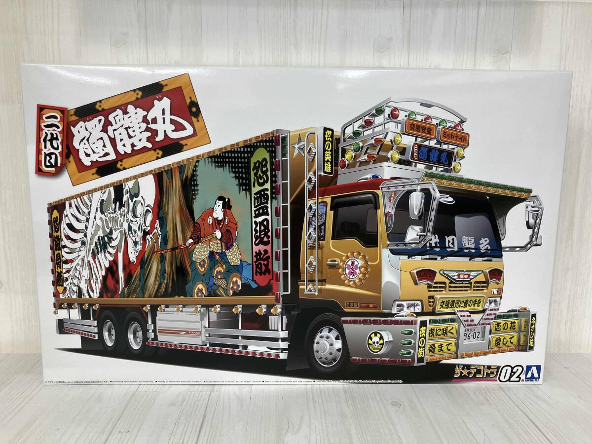 新品、未組み立て!アオシマ 大型デコトラプラモデル 龍勢 (1 新品、未組み立て!アオシマ 大型デコトラプラモデル 龍勢 (1