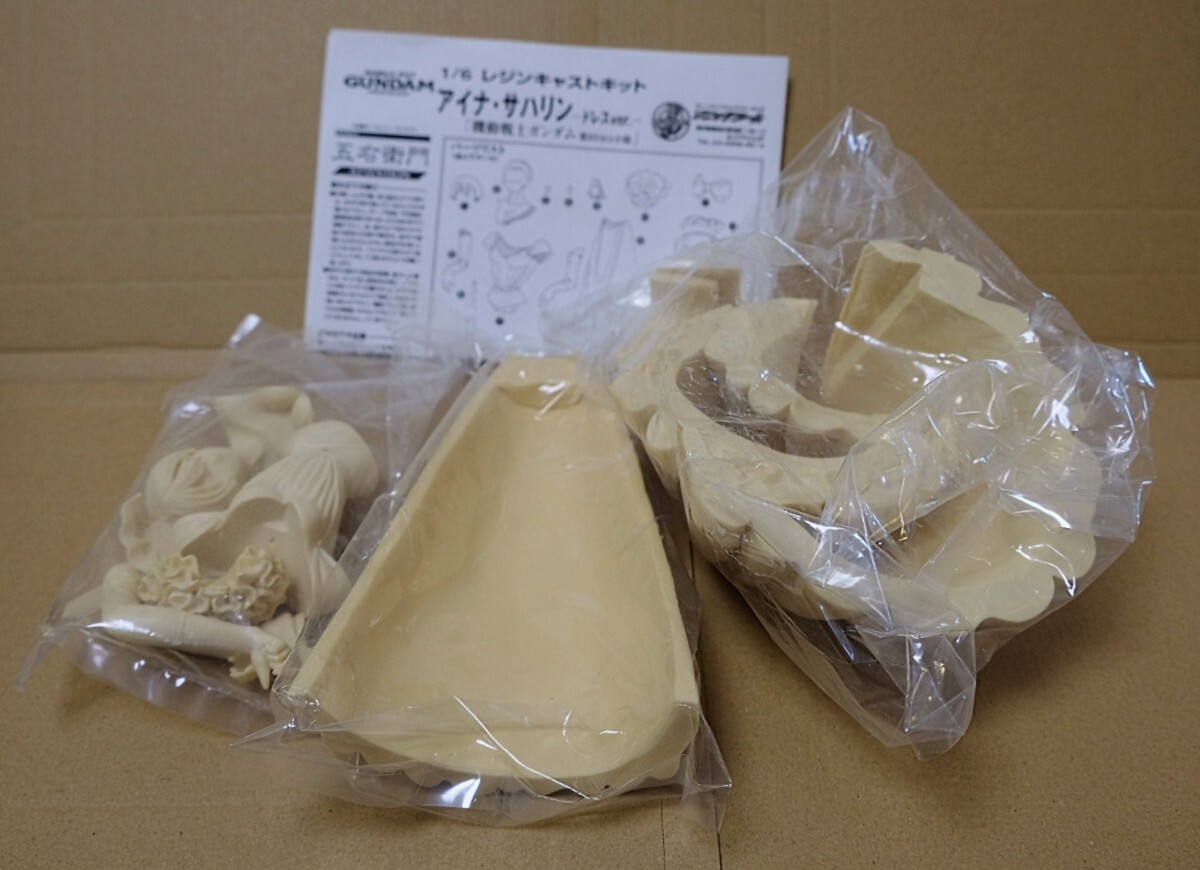 C3AFA 1/20 アイナガレージキット 林浩己 アトリエイット 塗装済完成品 C3AFA 1/20 アイナガレージキット 林浩己 アトリエイット 塗装済