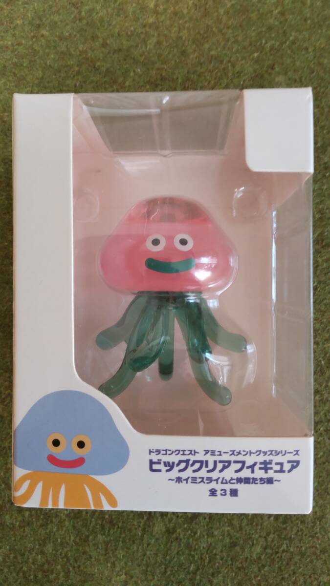 未開封 ドラクエ ビッグクリアフィギュア しびれくらげ ベホマスライム