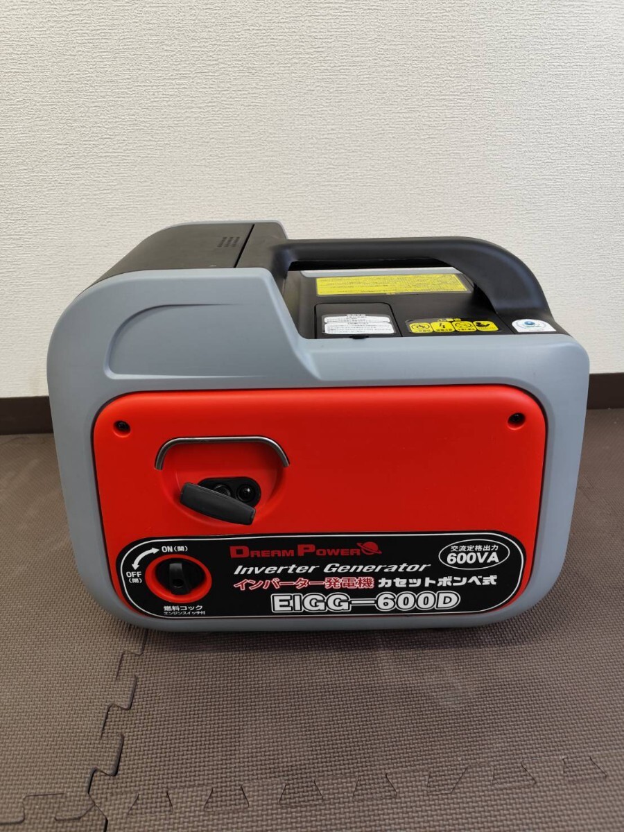 ドリームリンク/Dream Link ポータブル発電機・EG-2000/中古品・本体 