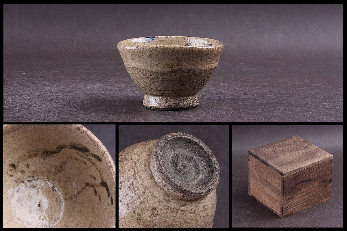 透明型吹き菊形盃(江戸時代) 透明型吹き菊形盃(江戸時代) - メルカリ