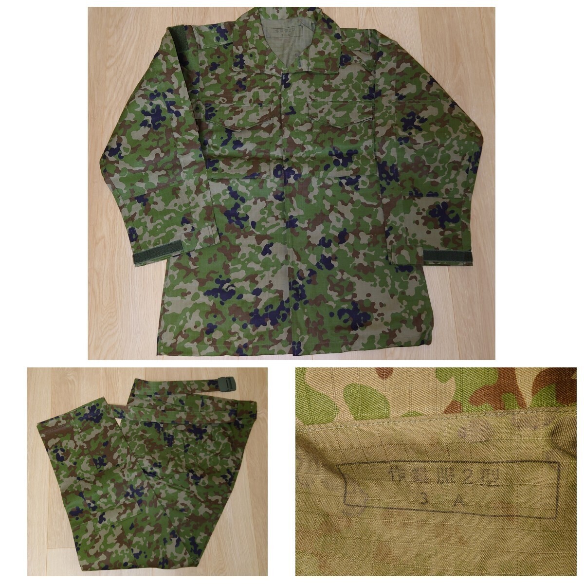 自衛隊 迷彩戦闘雨衣 3A IR迷彩 フード付 Amazon.co.jp: 自衛隊 戦闘雨衣 3A IR迷彩 フード付 : おもちゃ