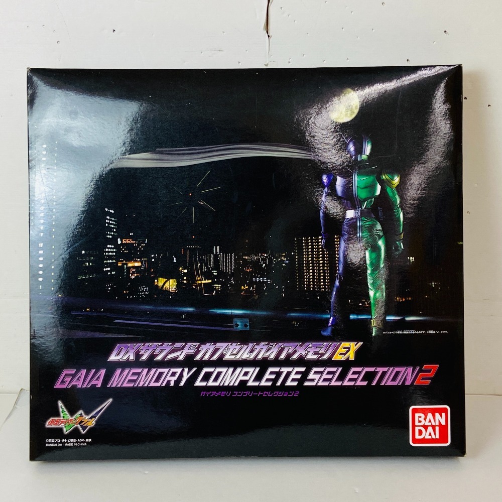 04wy8164○ 仮面ライダーW DXサウンドカプセルガイアメモリEX ガイアメモリ コンプリートセレクション2 仮面ライダーダブル ジャンク品の1番目の画像