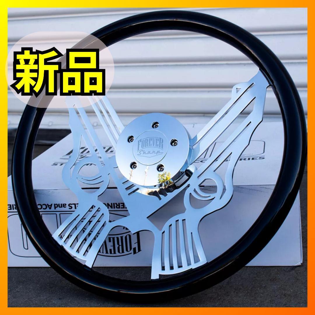 FOREVER SHARP フォーエバーシャープ 18インチ 45㎝ ウッド
