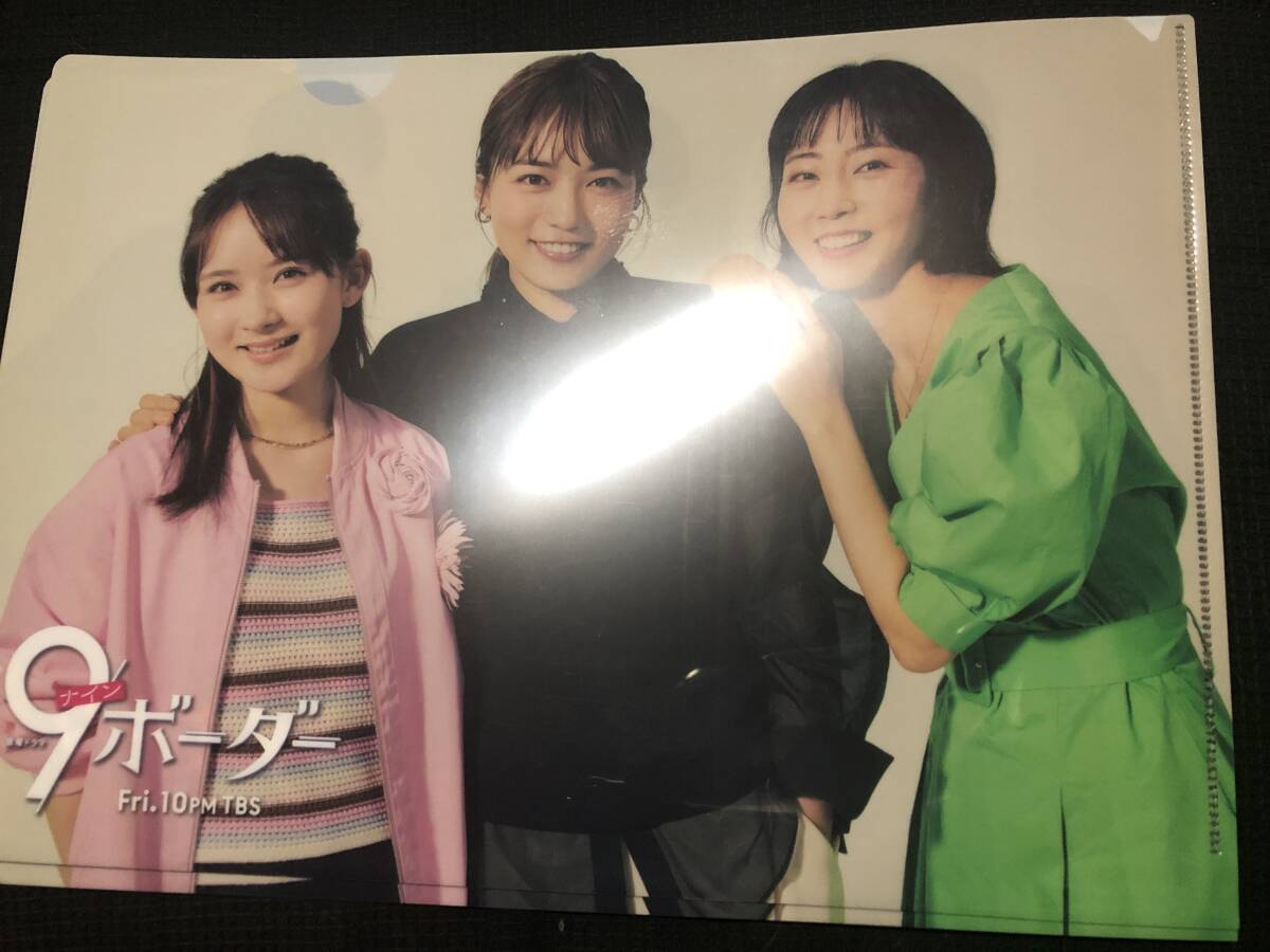 新品・未開封「9ボーダー」DVD-BOX 6枚組 川口春奈主演 【公式通販】