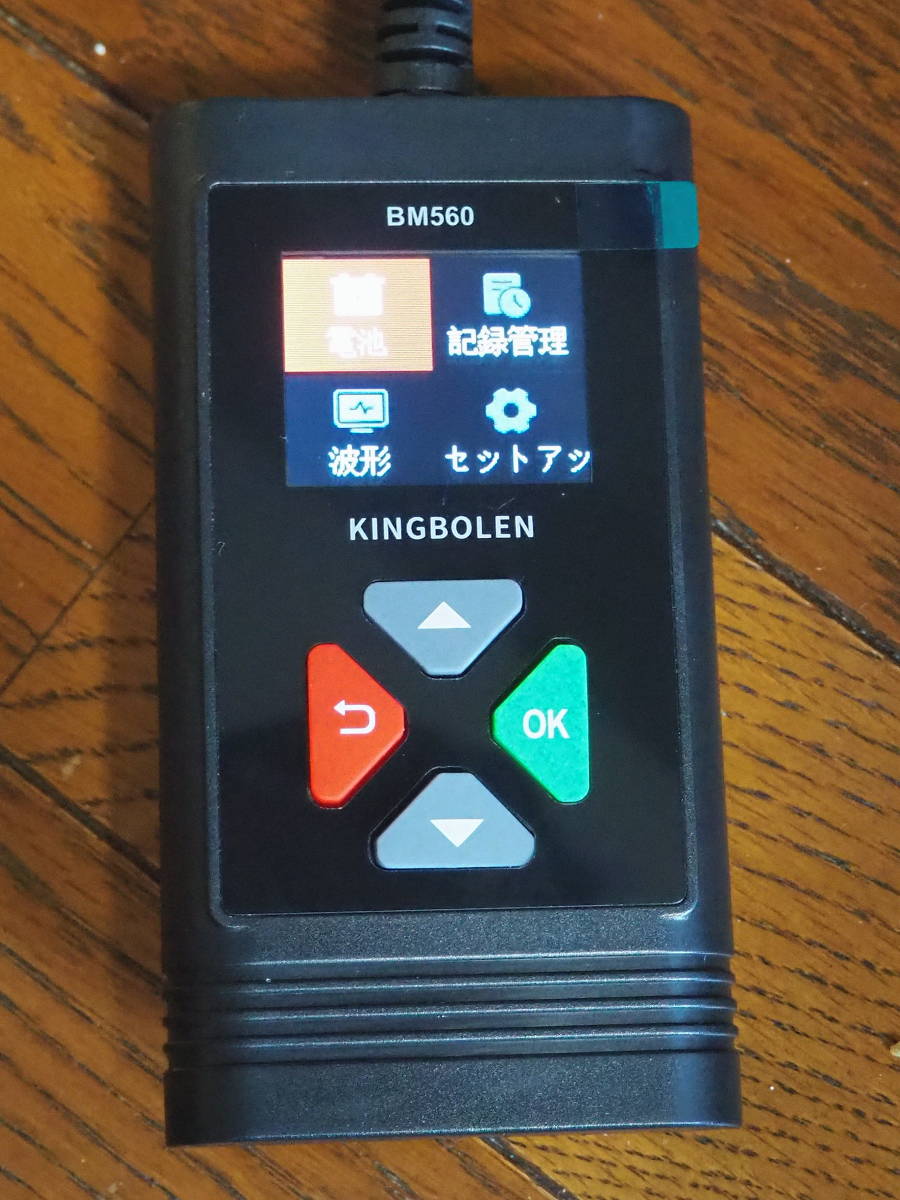 PanasonicバッテリーテスターNH-JJ1BA21 バッテリーチェッカー PanasonicバッテリーテスターNH-JJ1BA21 バッテリーチェッカー