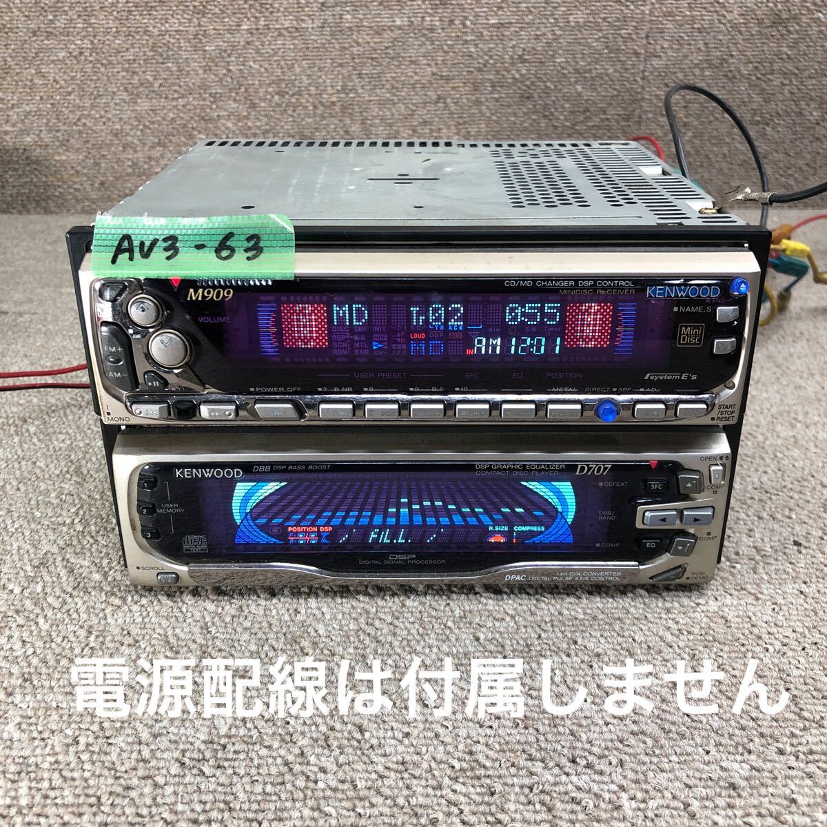 ケンウッド K-WD01カーステレオCD/MD/FM/AM オーディオプレーヤー