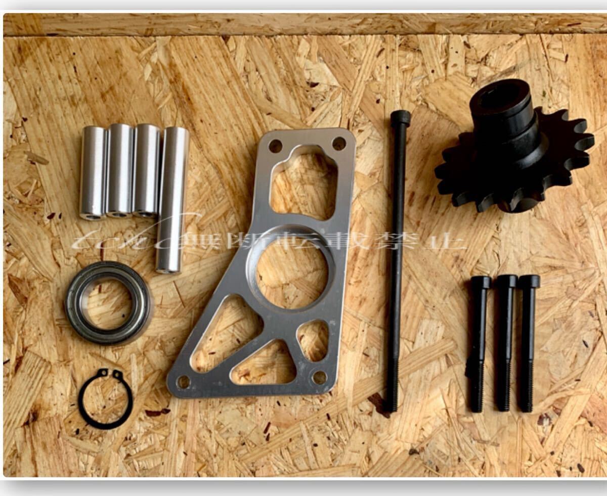 アウターボード モンキー ダックス シャリー beet Gクラフト キタコ