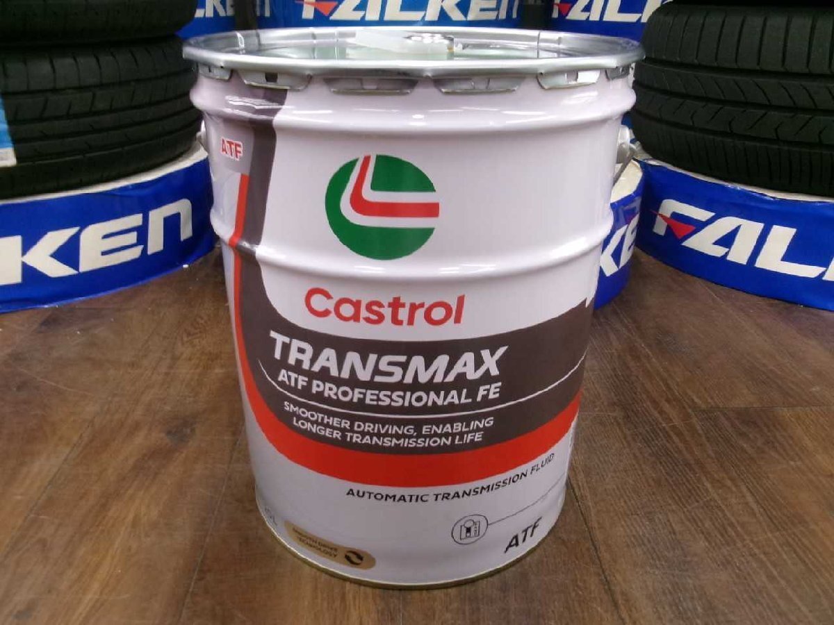 カストロール Castrol Transmax FE ATF ペール缶　20L 楽天市場】カストロール トランスマックス ATF FE マルチ