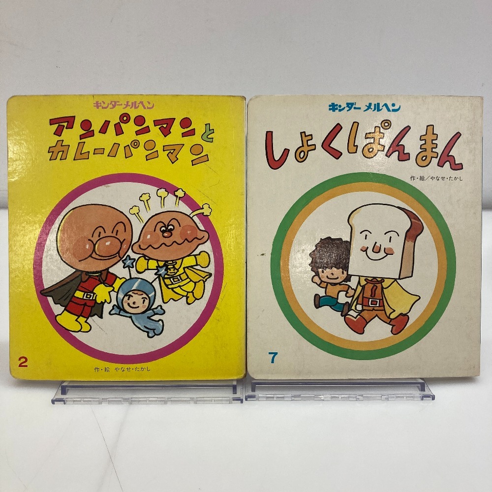 アンパンマン セル画 原画 カレーパンマン ／Cel Genga